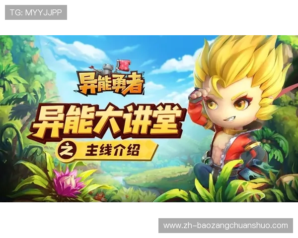 OG真人平台平台最新全面介绍，助你轻松掌握高收益玩法与安全保障