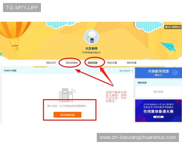 暴富视讯官网首页用户评价与口碑分析真实玩家体验分享 暴富视讯官网首页用户评价与口碑分析真实玩家体验分享