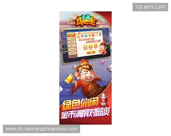 真人版斗地主官方版免费下载,开启全新真实对战模式享受极致牌技比拼 真人版斗地主官方版免费下载,开启全新真实对战模式享受极致牌技比拼