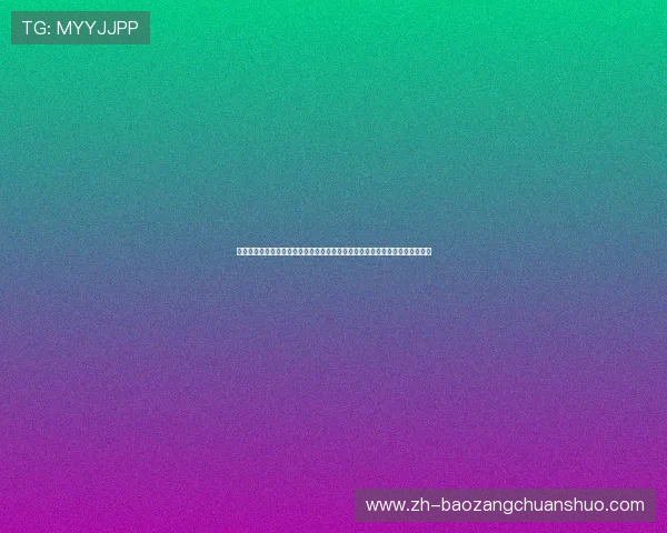 约旦在世界杯中对阵阿根廷是否存在爆冷机会详细分析两队战术布局与比赛走势