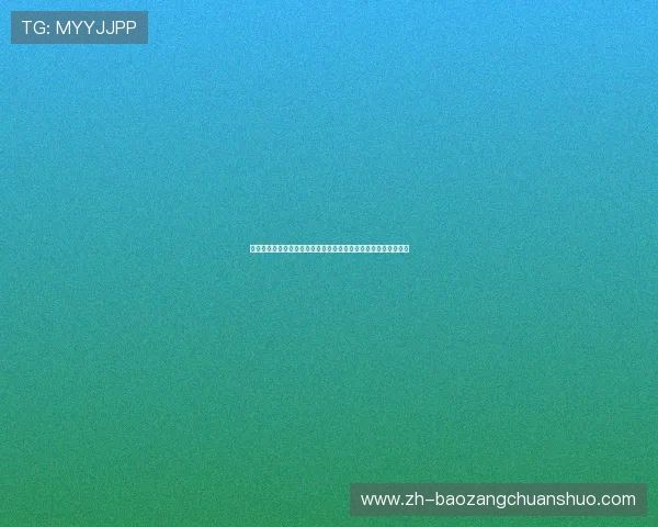 阿根廷对奥地利比赛冷门预测:双方阵容实力对比与比赛走势预测