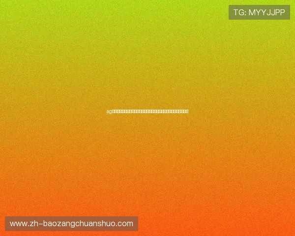 ag真人网下载官网:关注世界杯现场氛围,精彩赛事直播与精彩集锦推荐 ag真人网下载官网:关注世界杯现场氛围,精彩赛事直播与精彩集锦推荐