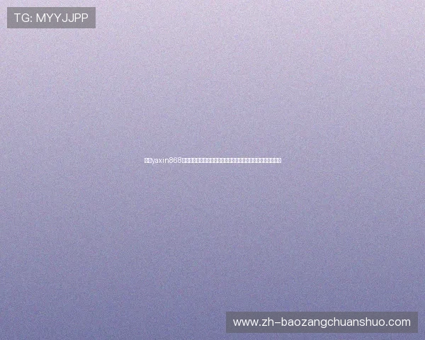 亚星yaxin868百家乐登录平台为世界杯提供专业赛事数据与实时比分更新服务