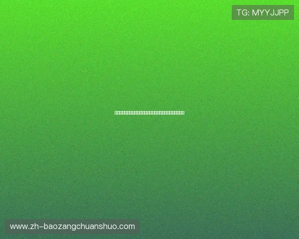 结合世界杯赛事分析百家乐赢钱的有效方法与风险控制策略推荐 结合世界杯赛事分析百家乐赢钱的有效方法与风险控制策略推荐